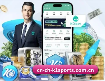 k1体育 APP 深度功能 - k1sports