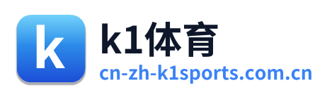 k1体育 Logo